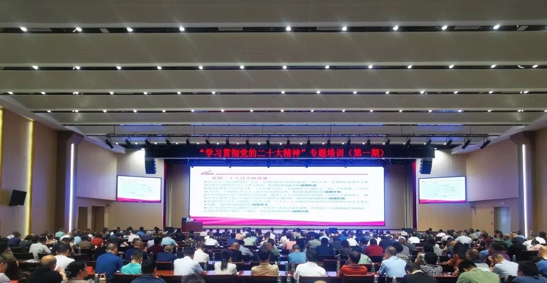 温江党校“三举措”推动党的二十大精神教育培训全覆盖