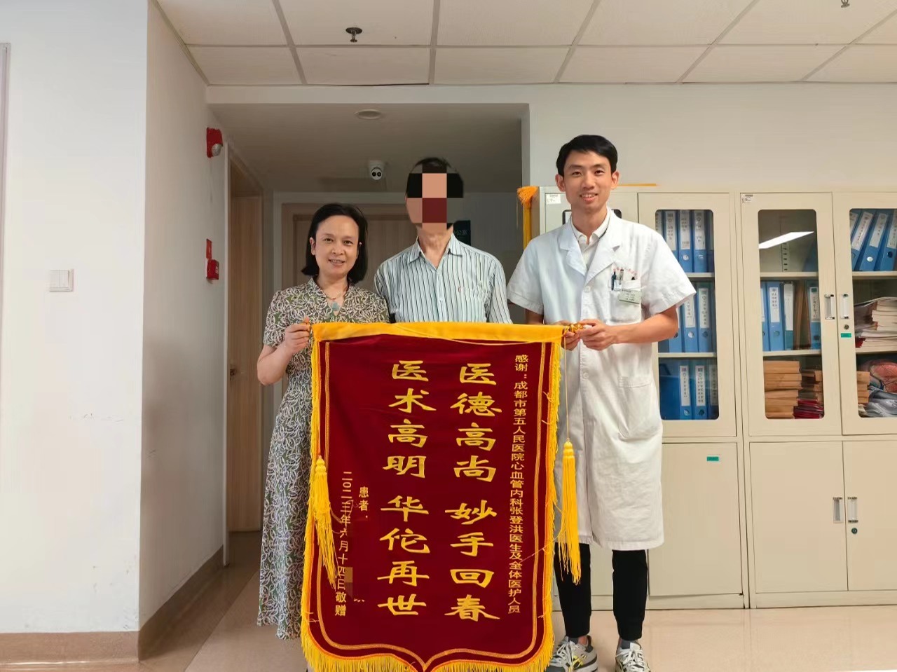 拒收红包暖人心，恪守医德守初心