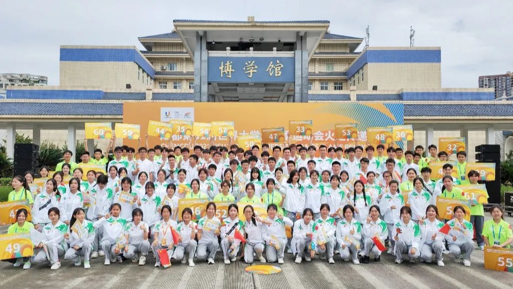 青春有约·大运“U”我——来看温江“小青椒”不一“young”的风采