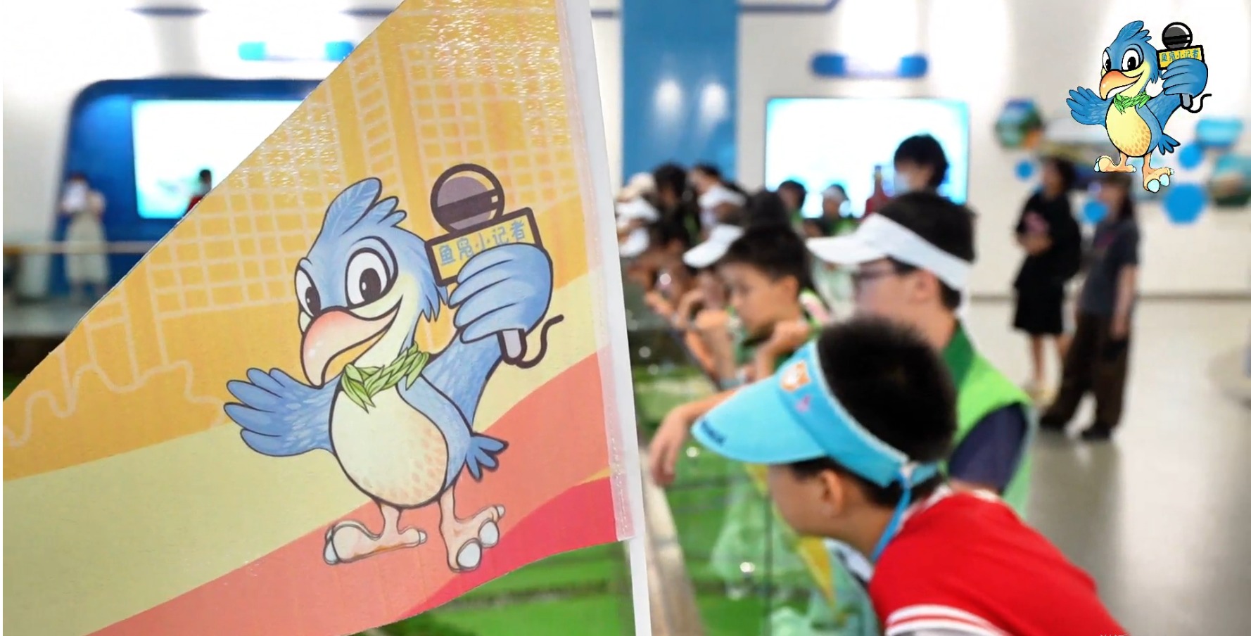 鱼凫小记者研学记（二）