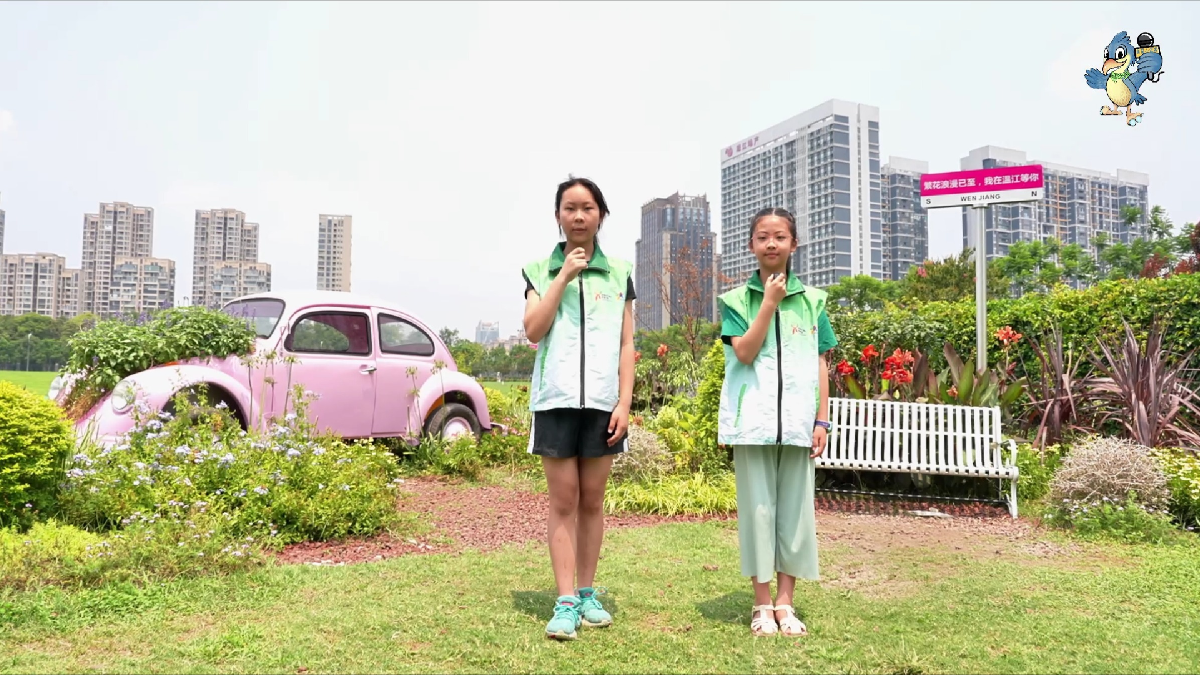  鱼凫小记者研学记（三）