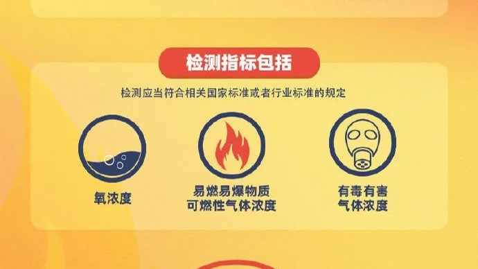 夏日炎炎，请收下这份安全提示→