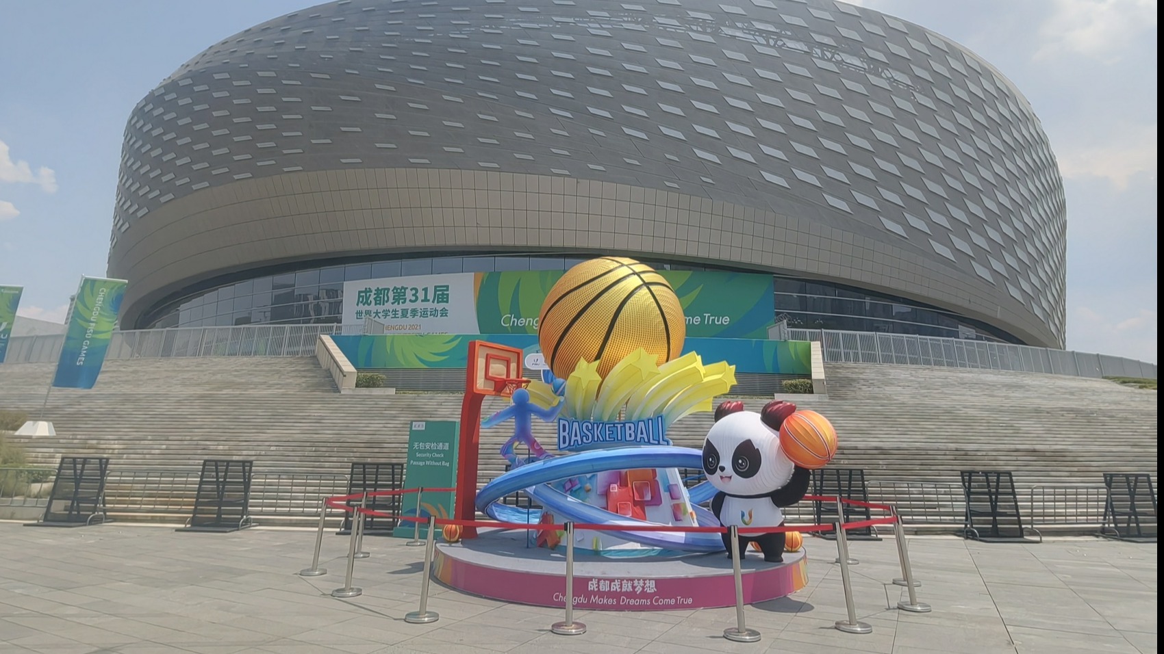 天府融媒看大运丨自贡彩灯亮相大运场馆