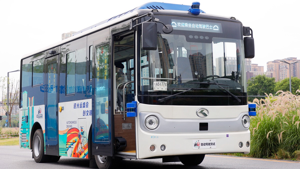 天府融媒看大运丨大运会的科技感 既有“未来感”也有“人情味”