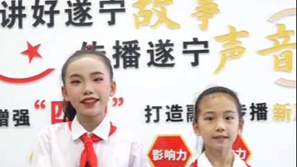 天府融媒看大运｜成都大运会 我们在遂宁为运动健儿加油！