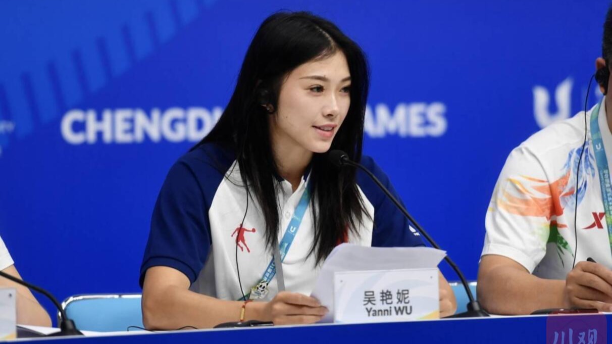 天府融媒看大运丨“百米跨栏冠军”吴艳妮：欢迎来我的家乡吃火锅，我给大家当导游