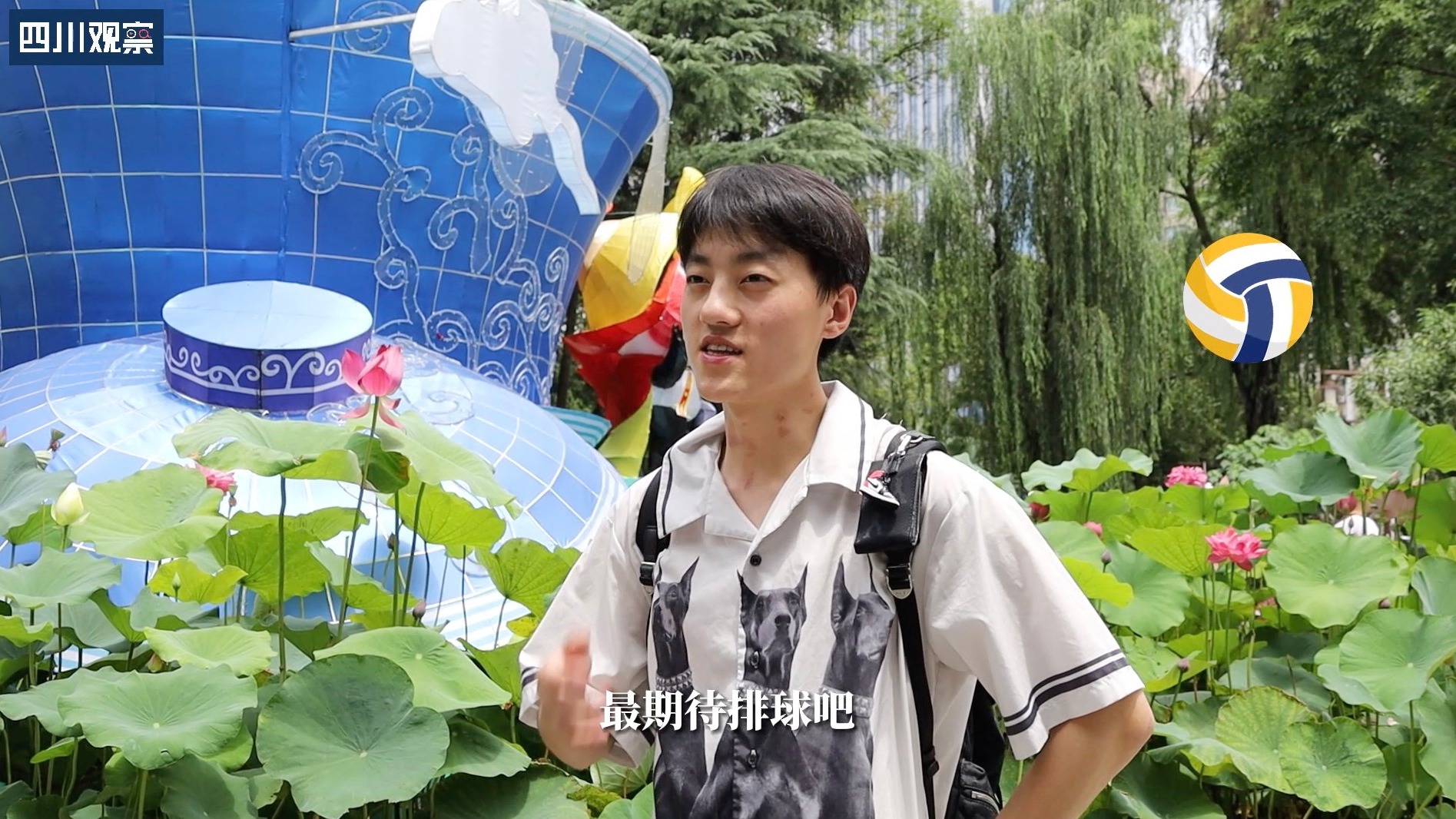 天府融媒看大运｜成都街头上演大运会“十八墨宝”模仿秀