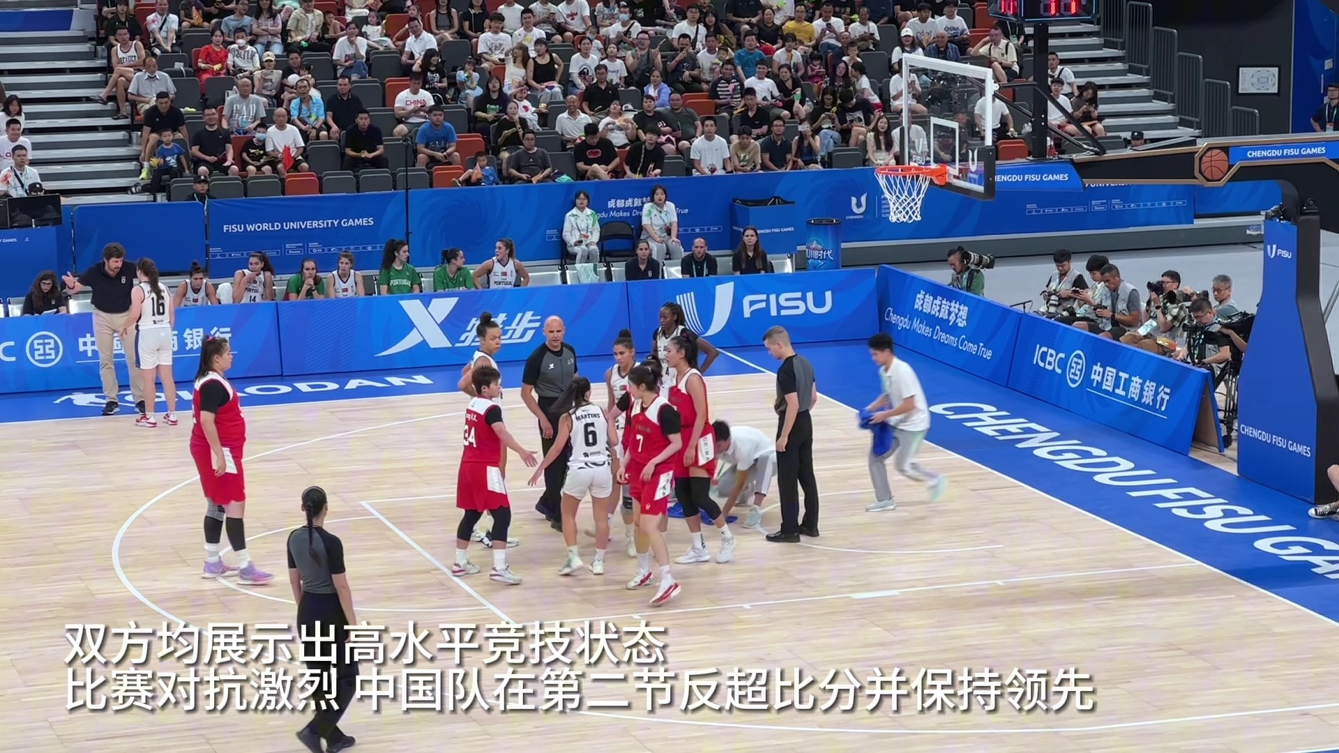 天府融媒看大运｜女子篮球预赛开打 中国队迎“开门红”