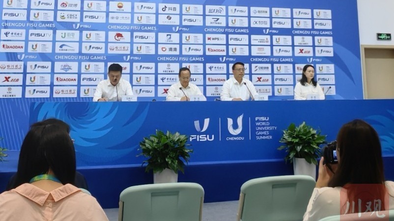 天府融媒看大运丨大运会后，成都如何推进世界赛事名城建设？这场发布会给出答案