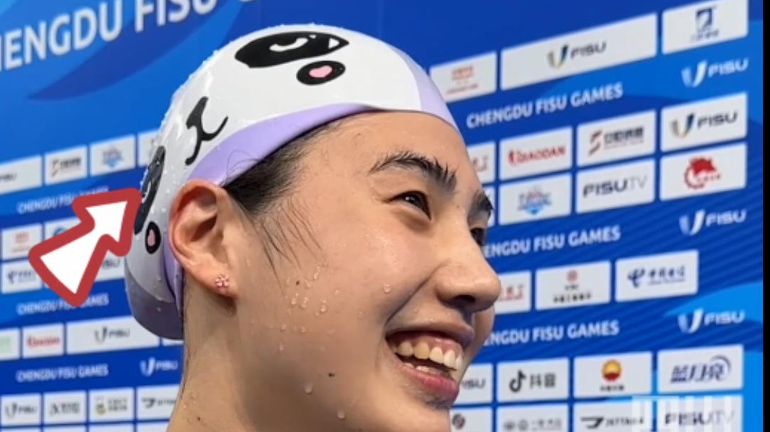 天府融媒看大运｜可爱！张雨霏大运会首秀戴熊猫泳帽