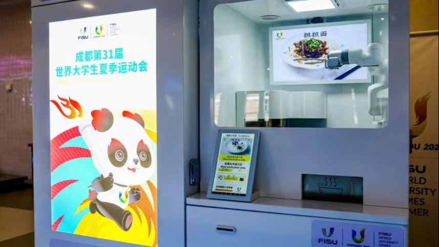 天府融媒看大运｜【大运“智”造家④】24小时“不打烊” 大运村这位“厨师”不一般