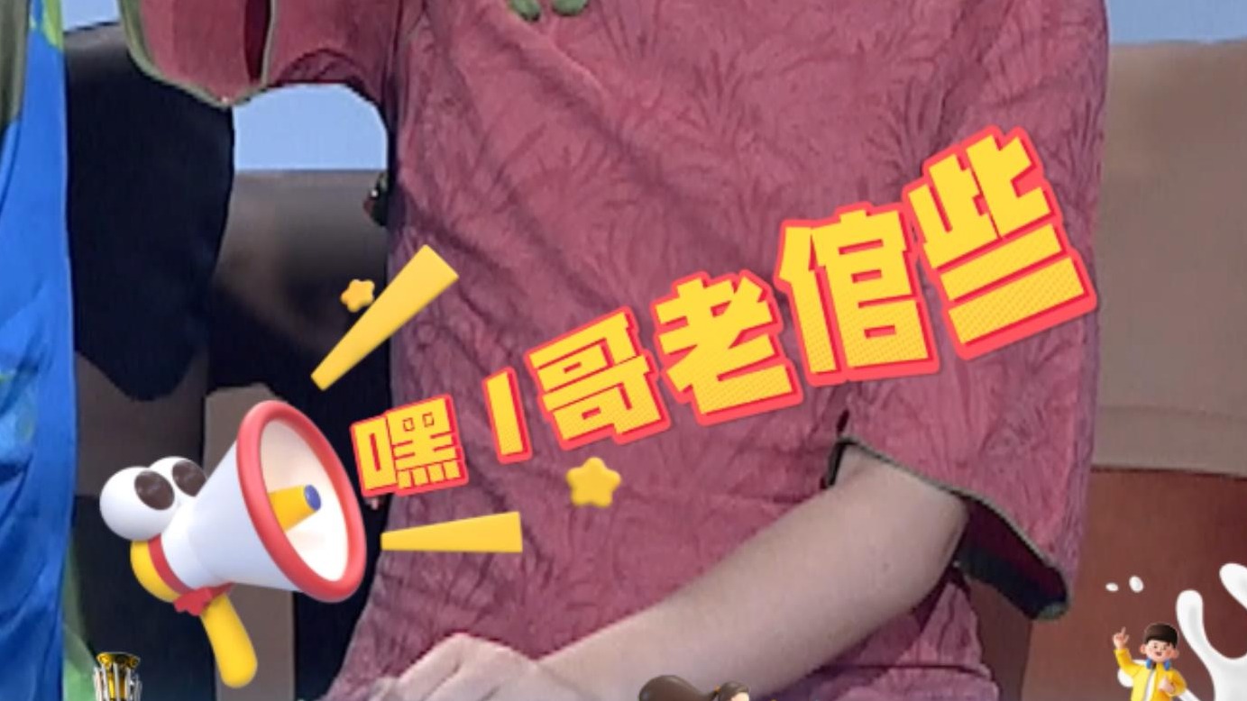 天府融媒看大运｜特殊的东道主：“老外”教老外说四川话，你见过吗？