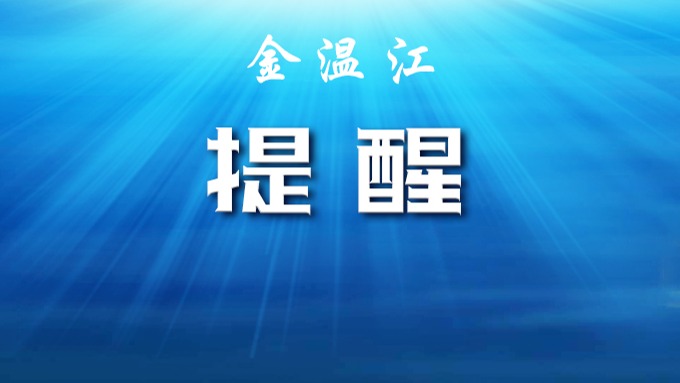 最高1000万元奖励！这项申报正在进行
