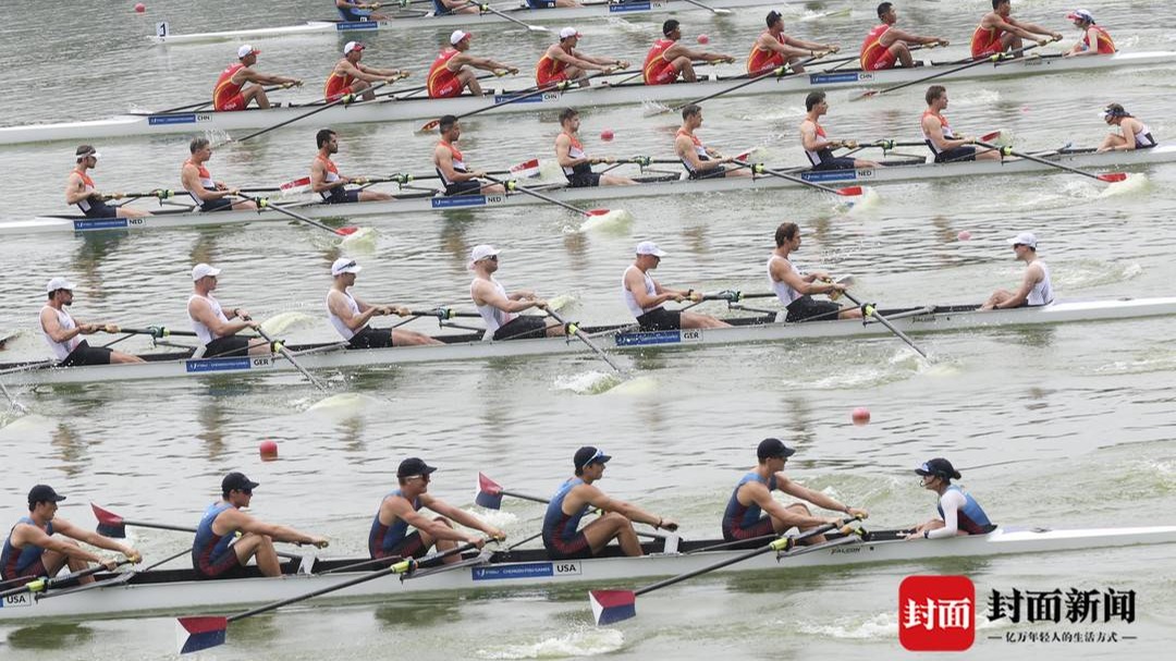 天府融媒看大运｜赛艇项目收官 中国队收获4金2银4铜