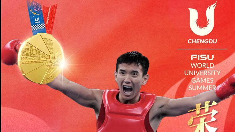 天府融媒看大运丨荣耀时刻！大运赛场，四川运动员这样“雄起”