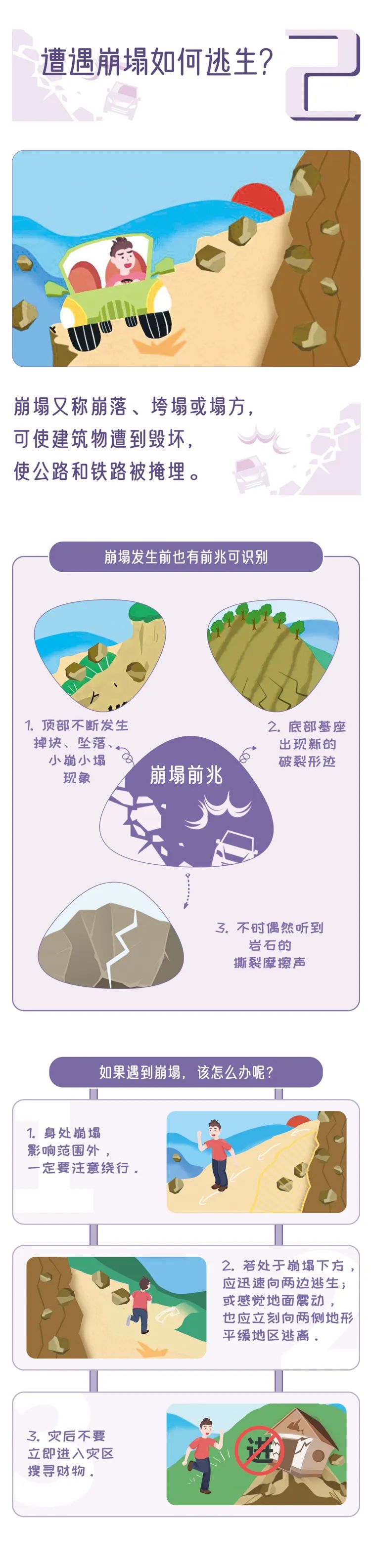 微信图片_20230511125347_03.jpg 图片