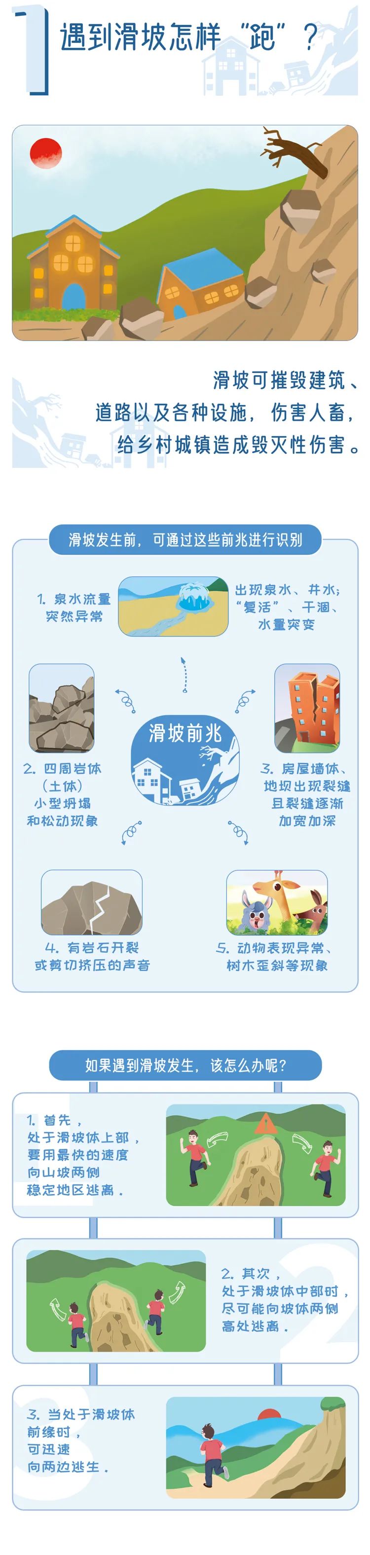 微信图片_20230511125347_02.jpg 图片