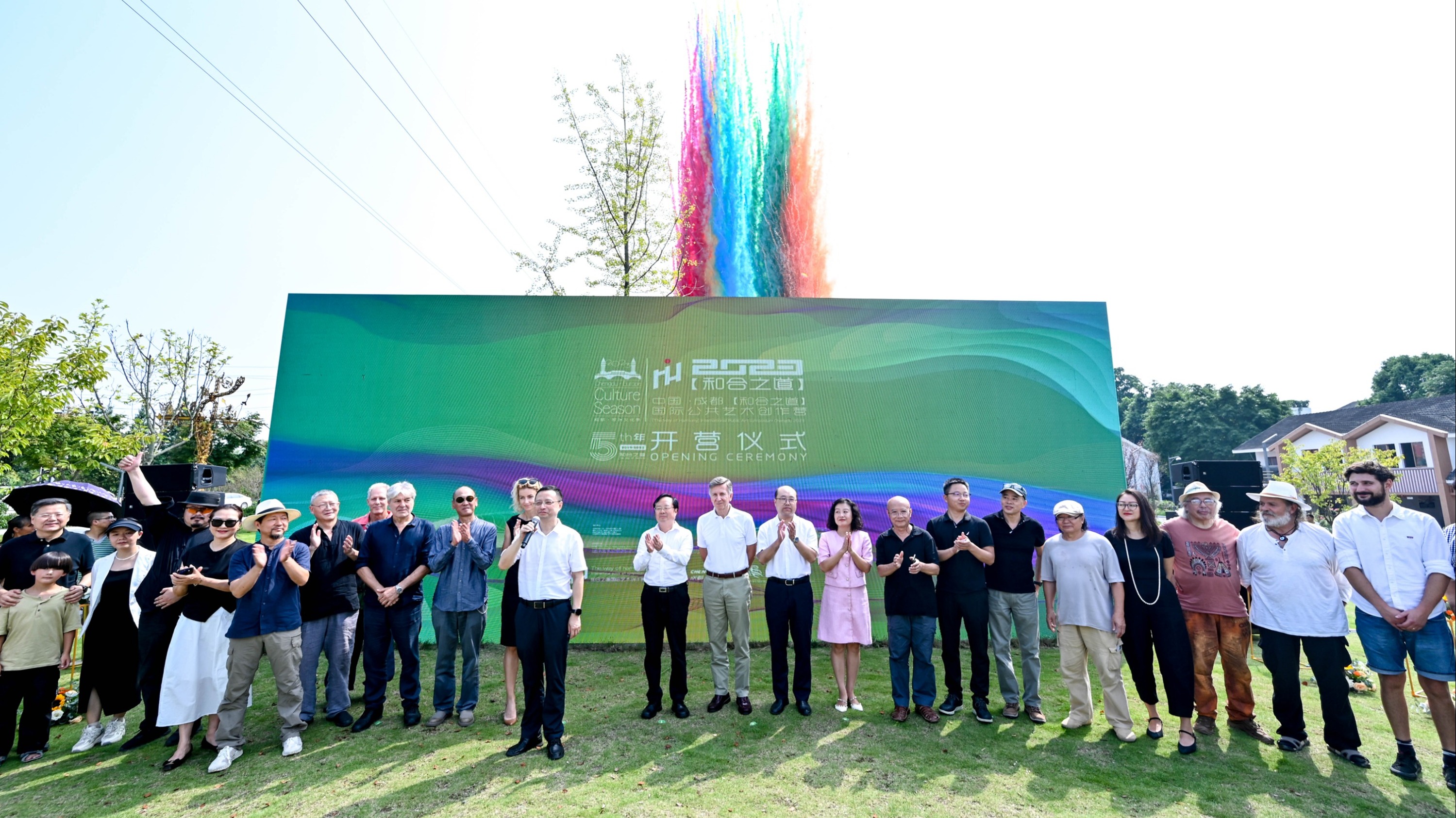 Official Opening of “The Way of Harmony”International Public Art Symposium【和合之道】国际公共艺术创作营正式开营