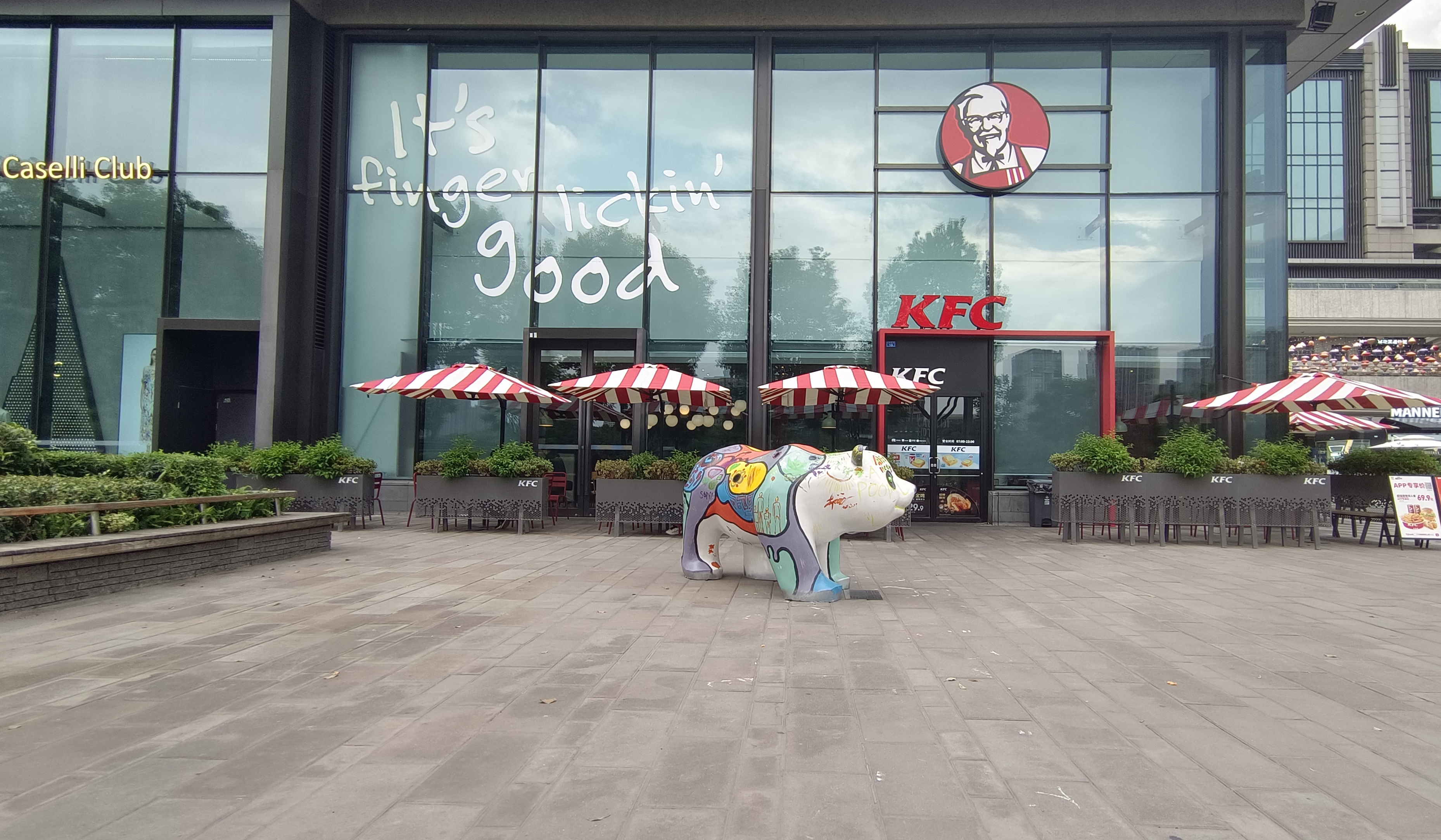 微信图片_20230831170342.png 微信图片_20230831170342.png