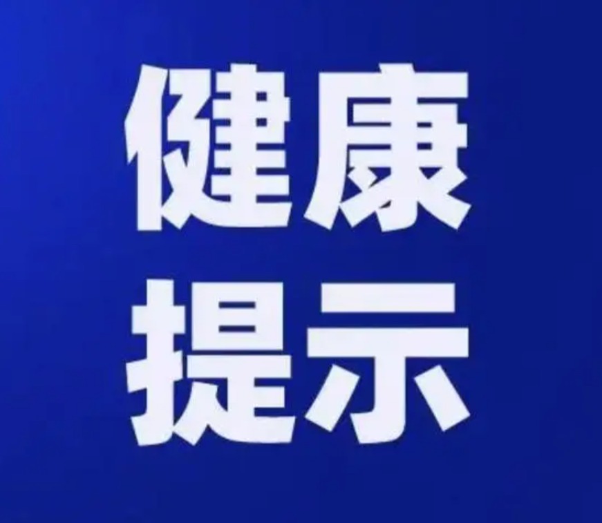 医生提示：别让肥胖偷走孩子的健康