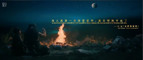 文明在故事中传承！这部“大片”为金熊猫国际文化论坛开场