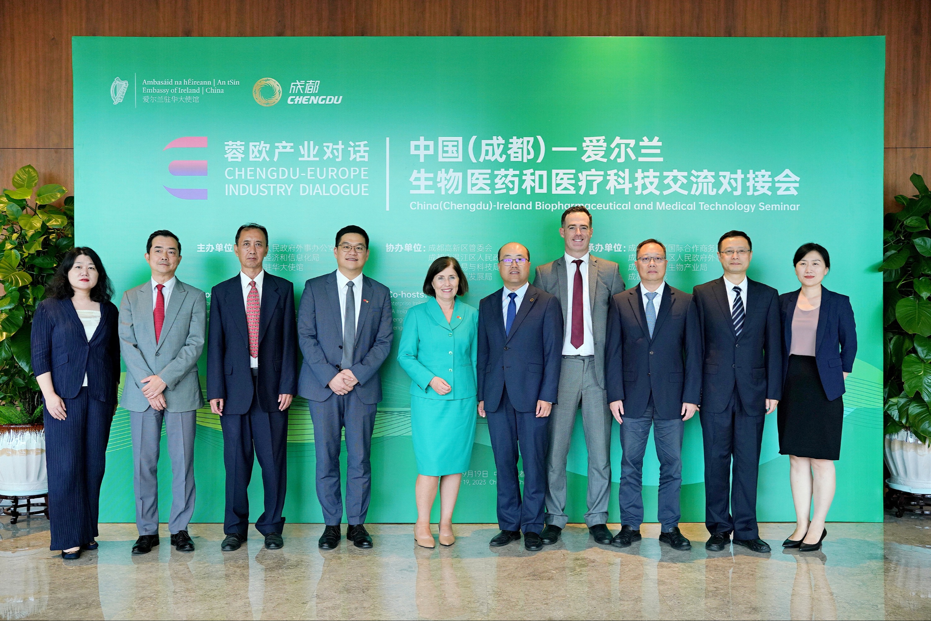 "Chengdu-Europe Industry Dialogue" Platform: Facilitating Dialogue and Exchange between Wenjiang and Irish Biopharmaceutical Enterprises  搭乘&ldquo;蓉欧产业对话&rdquo;平台 温江区与爱尔兰生物医药企业进行对话交流