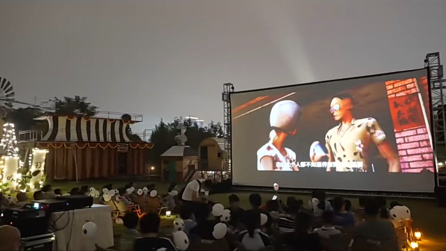 “大家一起看电影”走进成都麓湖生态城