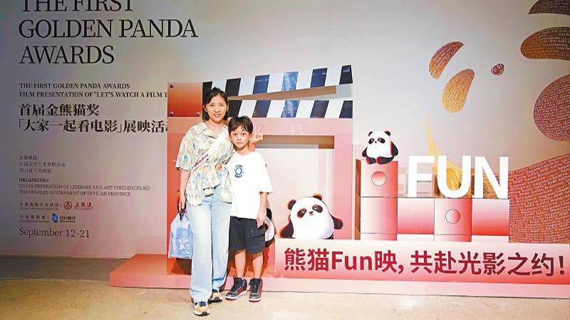 家门口邂逅文明华彩，留下温暖光影记忆 “大家一起看电影”继续相约