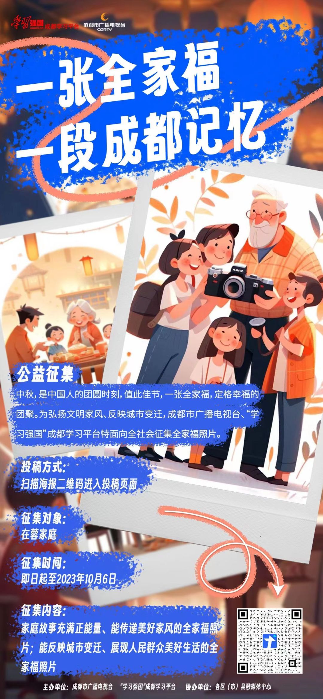 微信图片_20230920162702.jpg 微信图片_20230920162702.jpg