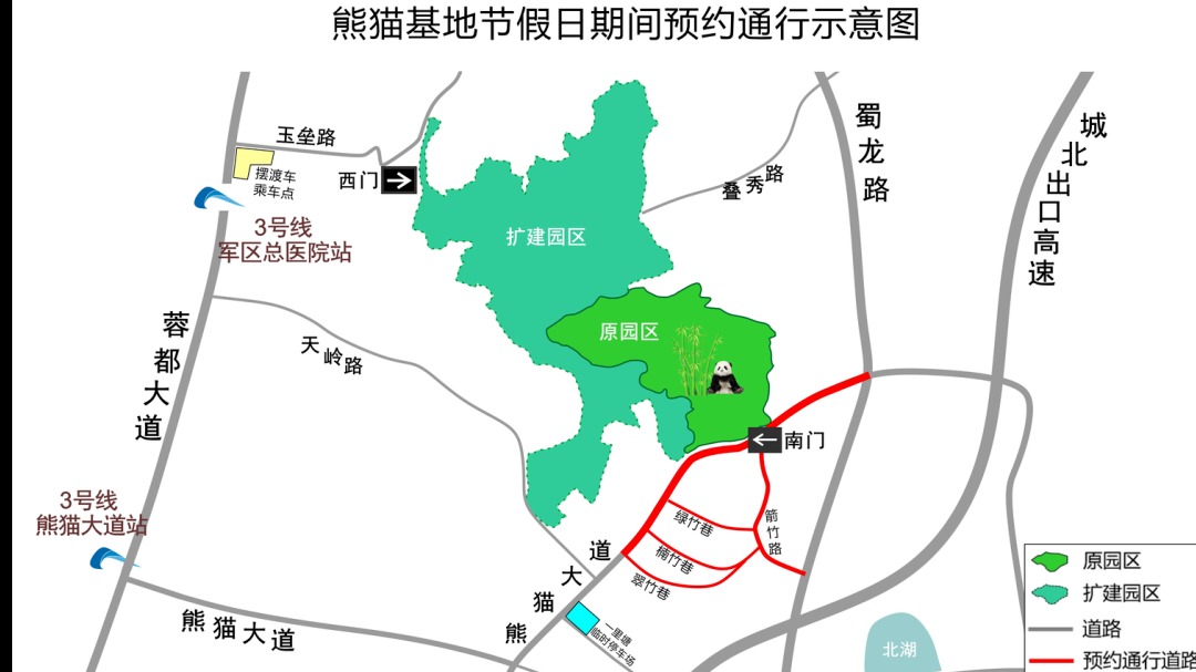 司机朋友注意！这一区域假日期间实施机动车预约通行