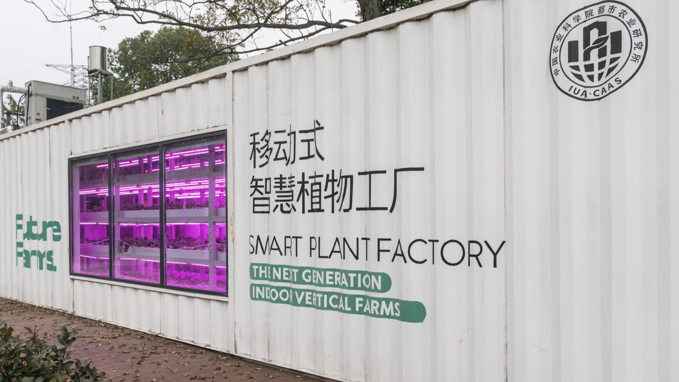为农业装上“智慧大脑”！这个植物工厂让产量翻30倍→