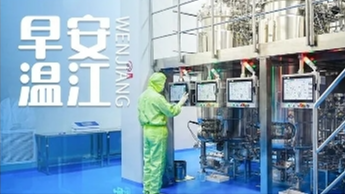 早安温江丨免票、半价，毕业生专属福利→