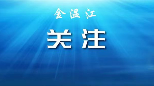 2025年成都市温江区小学一年级本地户籍适龄儿童入学学区划分来啦~