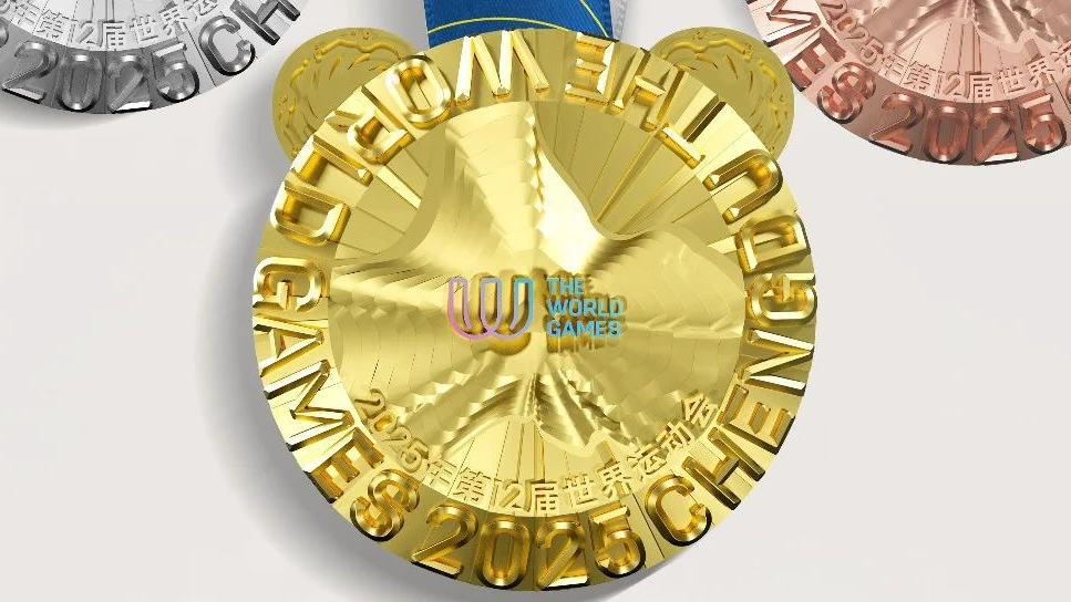 “竹光”闪耀！成都世运会奖牌正式亮相