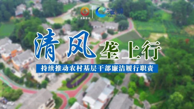 清风垄上行丨一“书”在手 方法就有