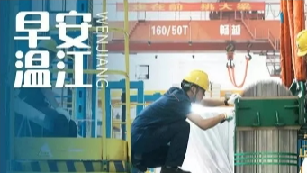 早安温江 | 学校→机场火车站，暑假返乡专线开放预约