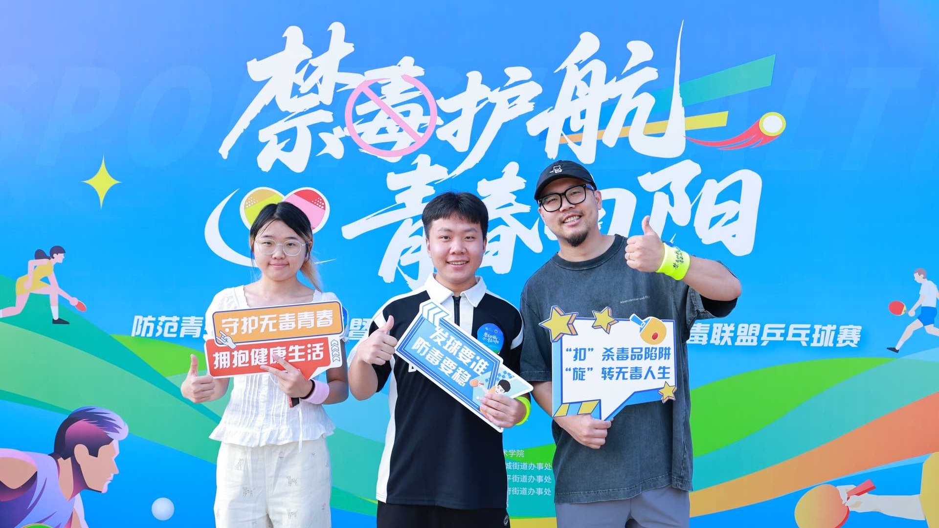 禁毒护航，青春向阳！温江这场禁毒主题宣传活动走进校园→