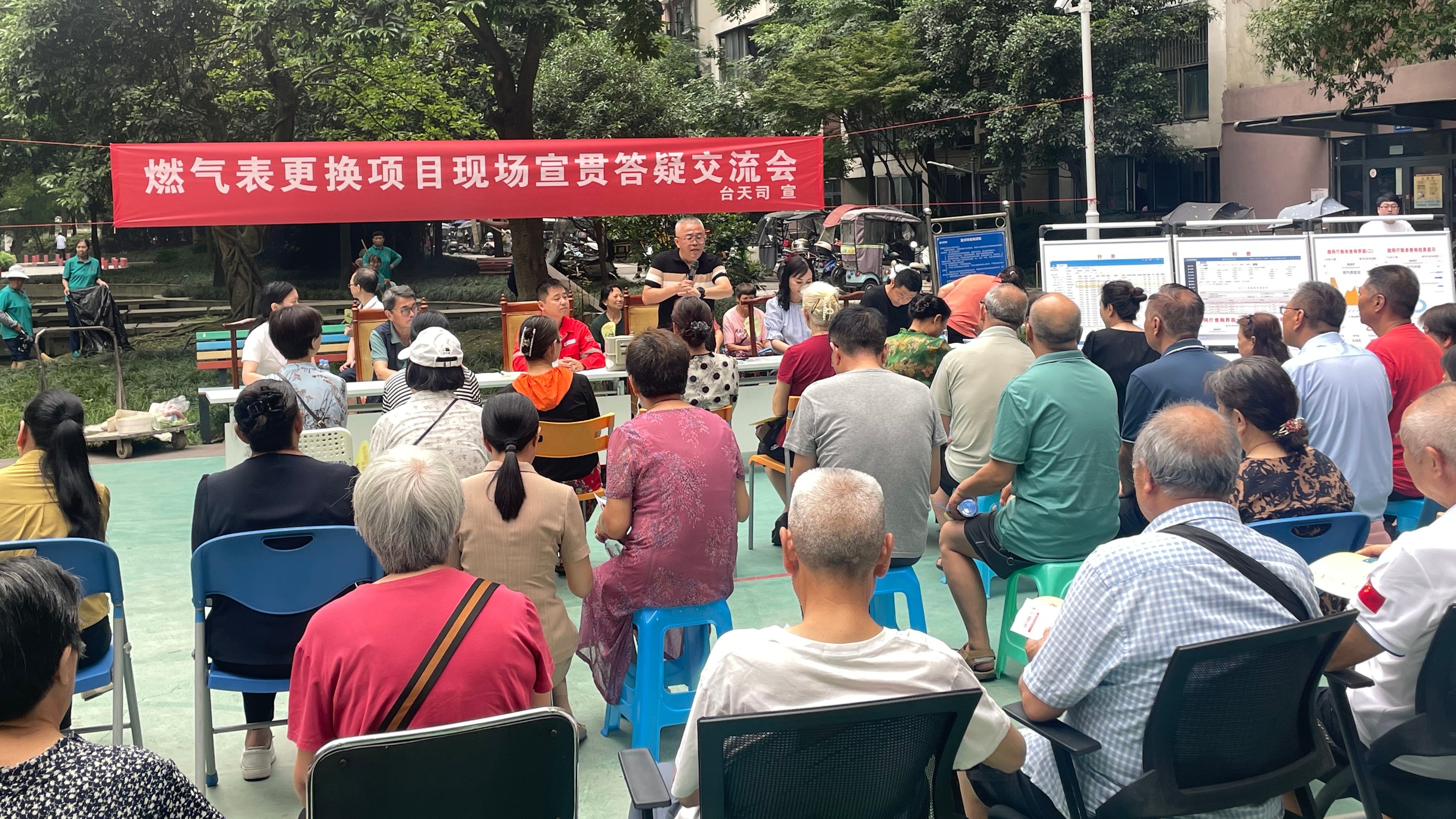 温江区启动“超龄”燃气表换新，惠及居民1.2万余户