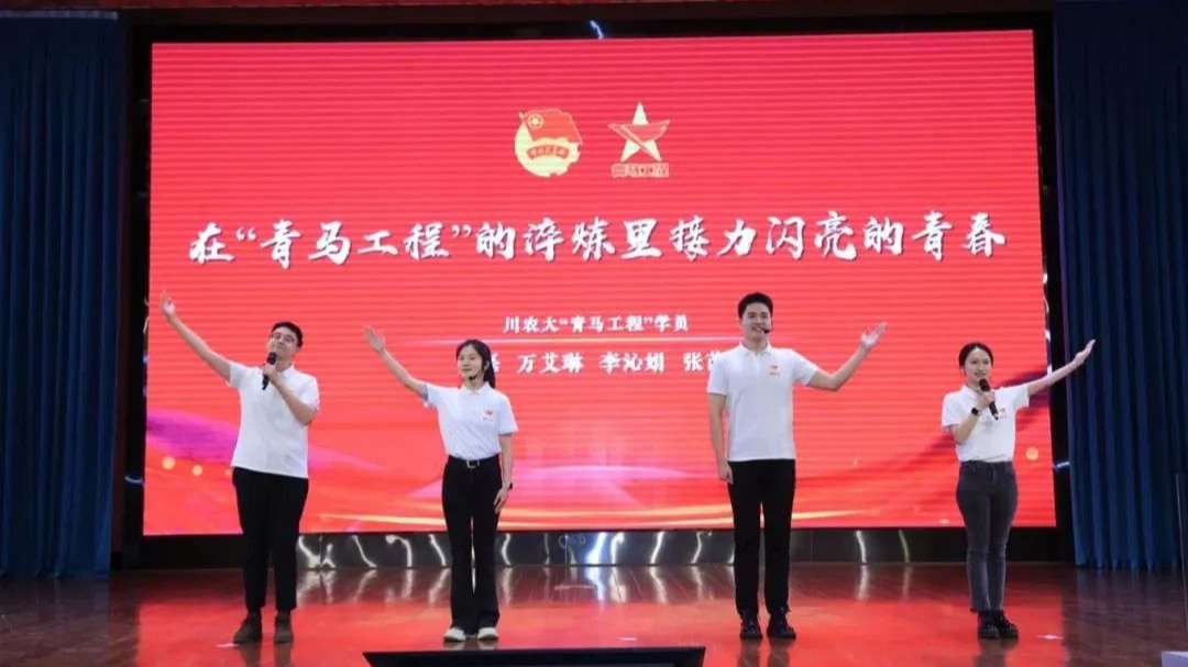 四川省五四红旗团委！解码青春建功的温江答卷→