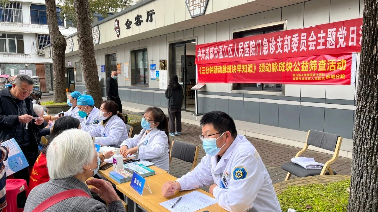党建领航促发展，温江区两家医院党建工作获省市级荣誉