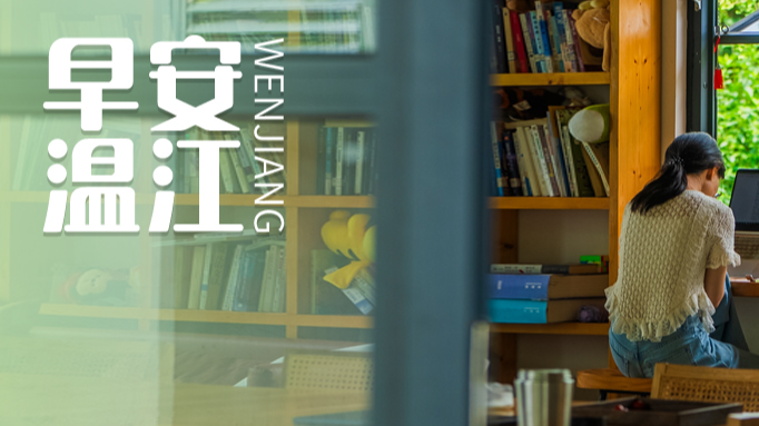 早安温江丨四川将从23个方向突破培育未来产业→