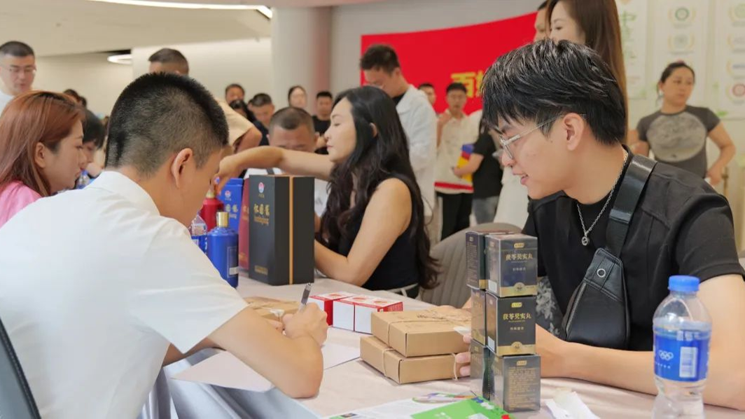 抢滩银发经济新赛道！温江这场选品活动引200+企业竞逐→