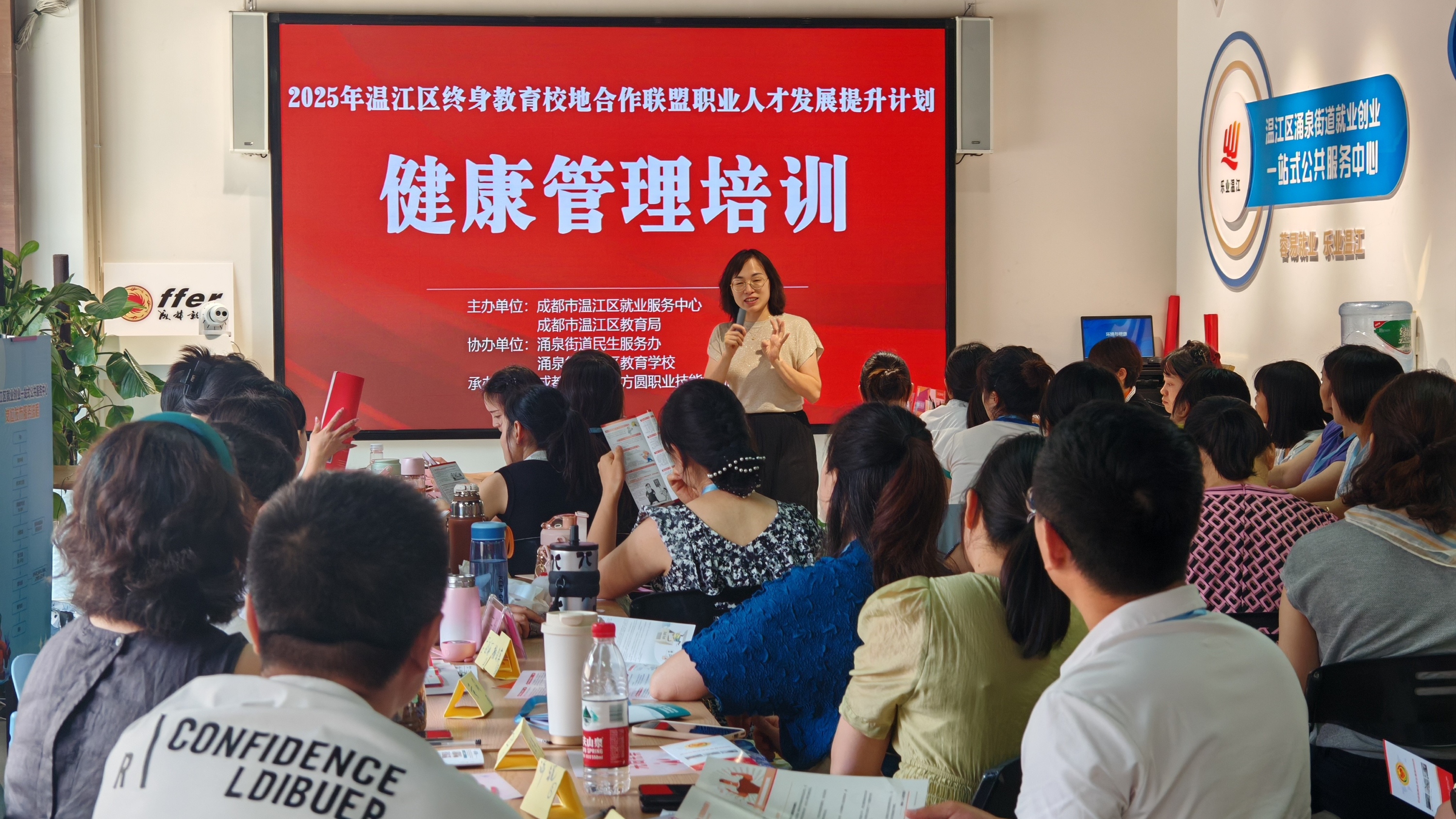 校地联动送“技能礼包”   为教育后勤人员培训赋能