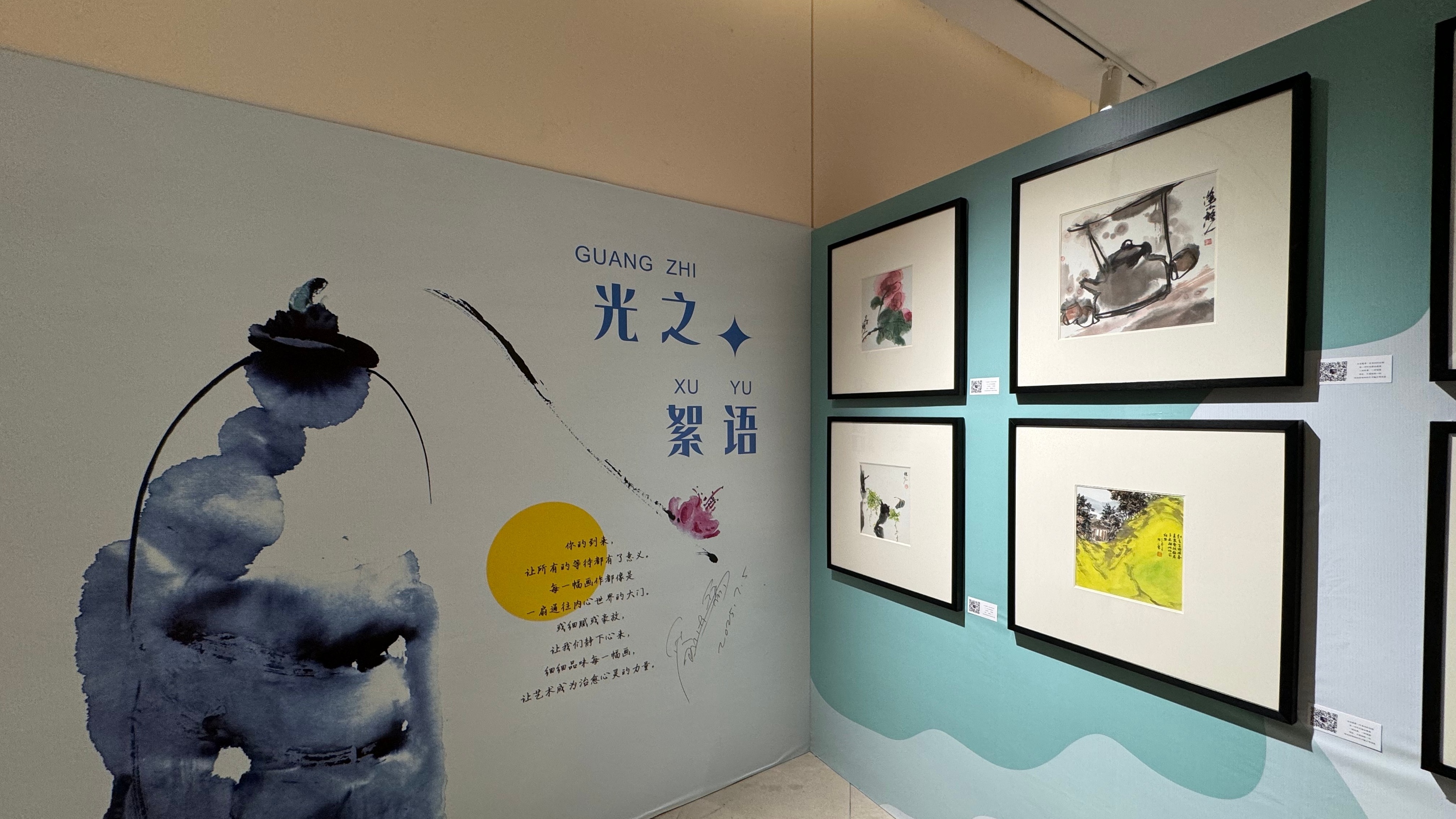 画展上新！来温江感受色彩疗愈