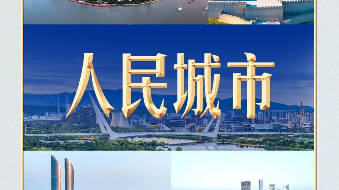 做这件事，习近平说要像绣花一样精细