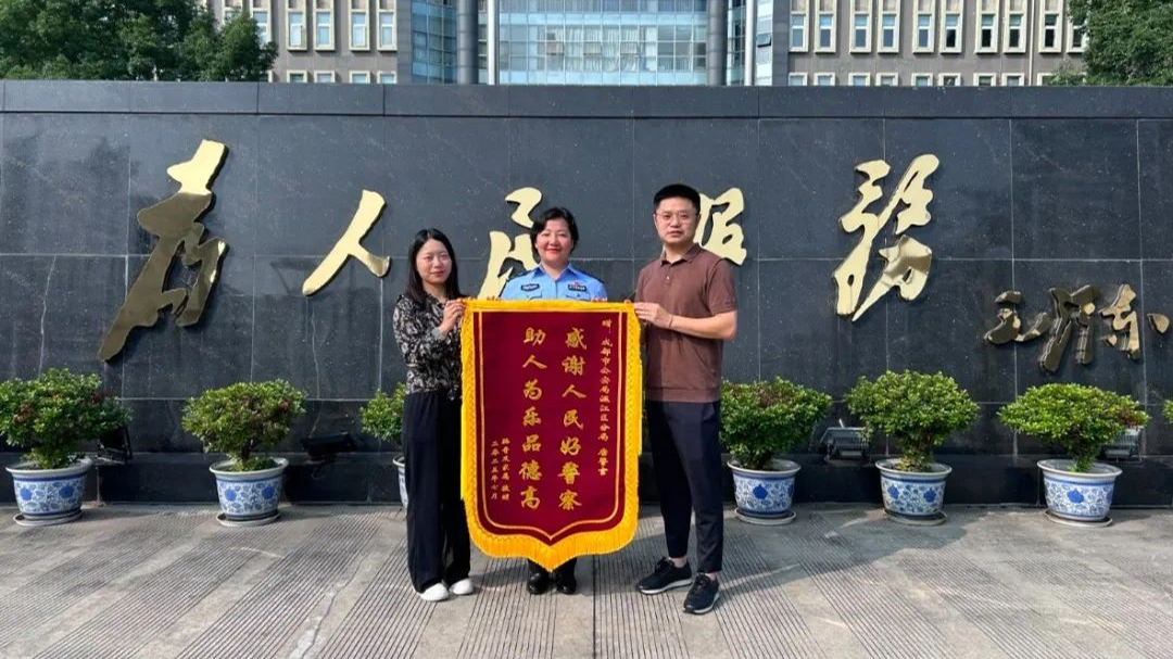 温江一家亲！上班路上，她开启“警”急救助模式→