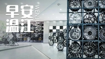 早安温江丨“码上退”小程序上线，离境退税“即买即退”几分钟搞定→