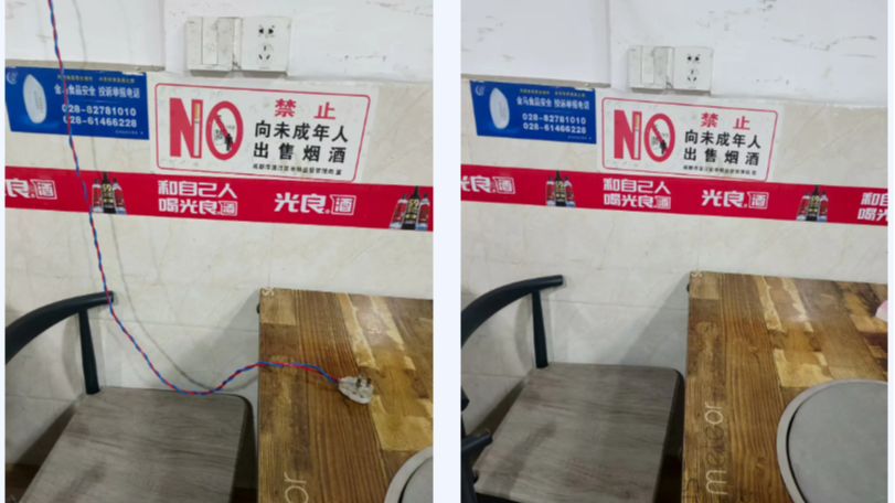 曝光！这些商贸领域安全问题隐患请警惕→