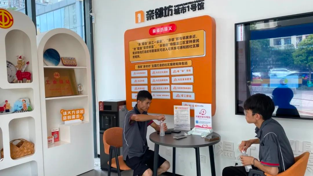 清凉补给站！@温江户外劳动者，来这里歇歇脚~