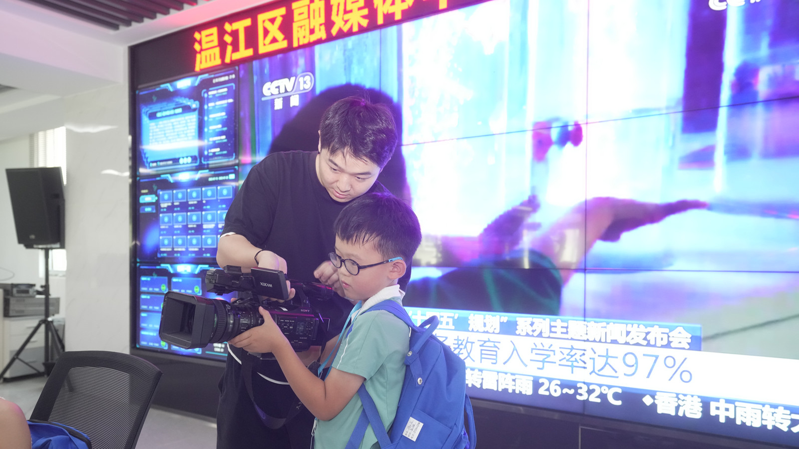 童行金温江，文明少年游！近40名“鱼凫小记者”开启精彩实践之旅→